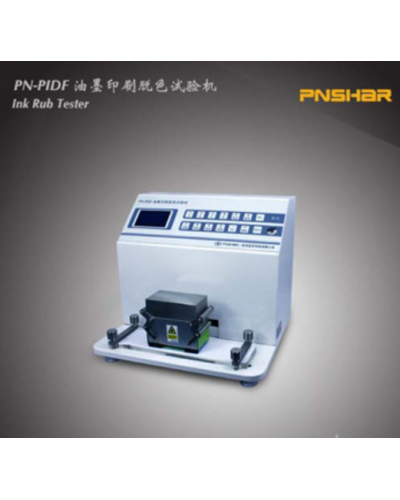 Máy kiểm tra độ bền mực in bao bì PN-PIDF